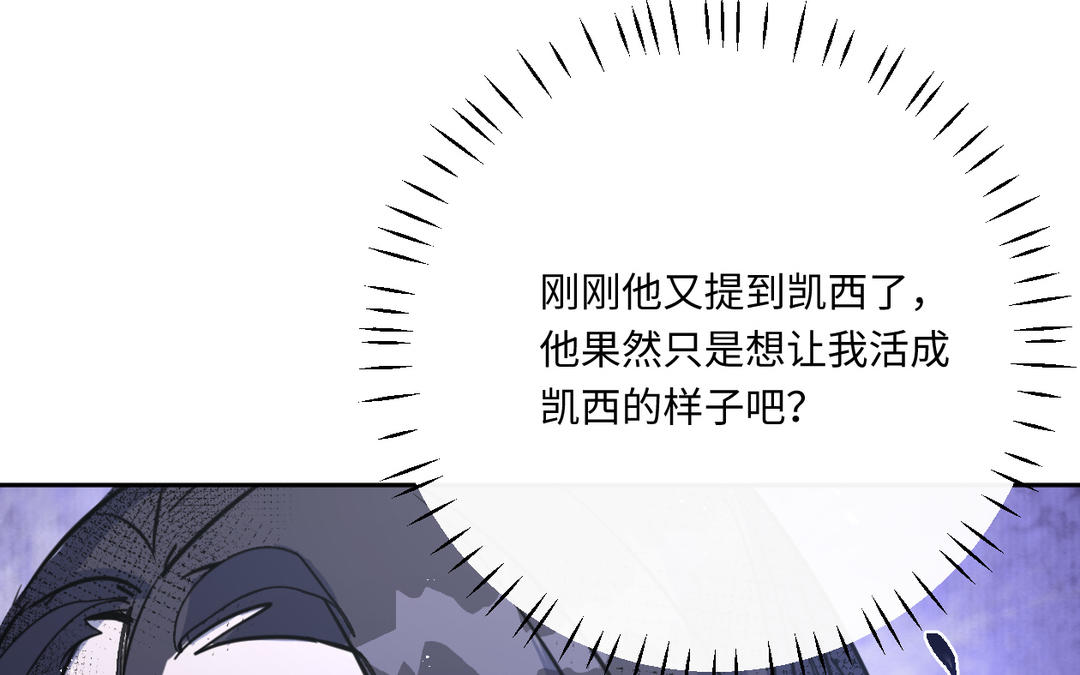 第14话 金笼子(1/3)-第15话