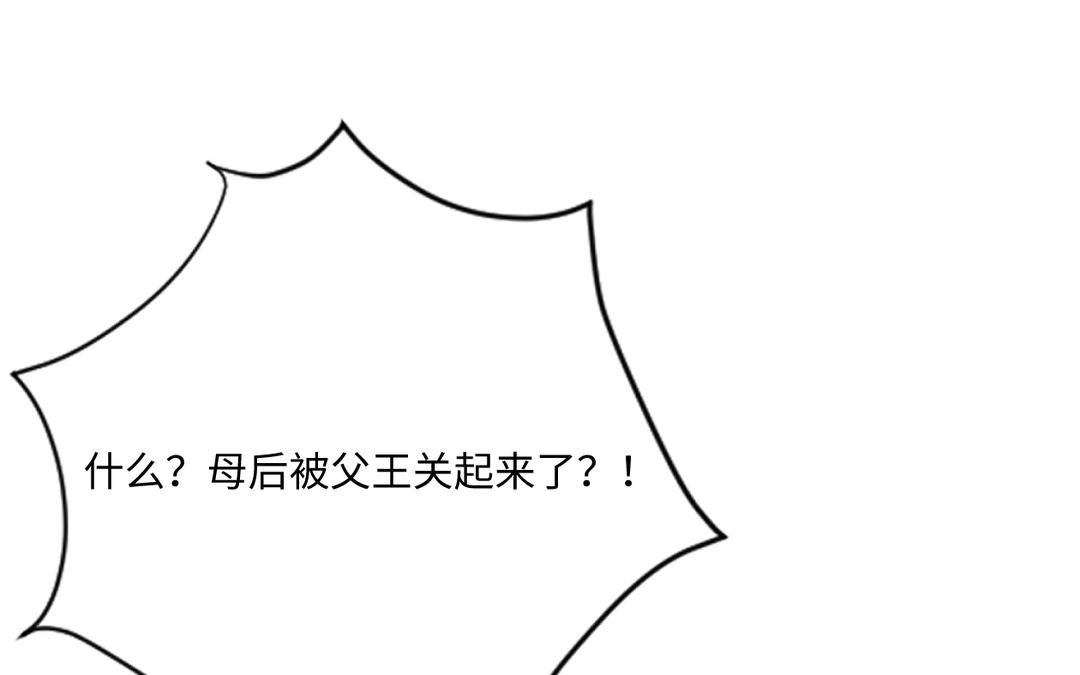 第14话 金笼子(1/3)-第15话