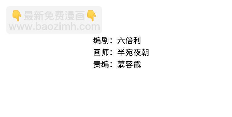 第14话 金笼子(1/3)-第15话