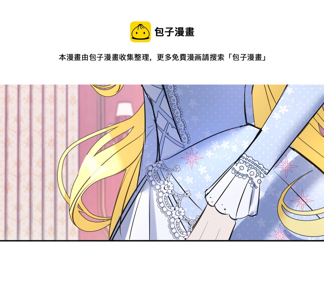 第14话 金笼子(1/3)-第15话