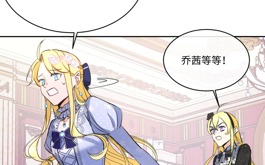 第14话 金笼子(1/3)-第15话