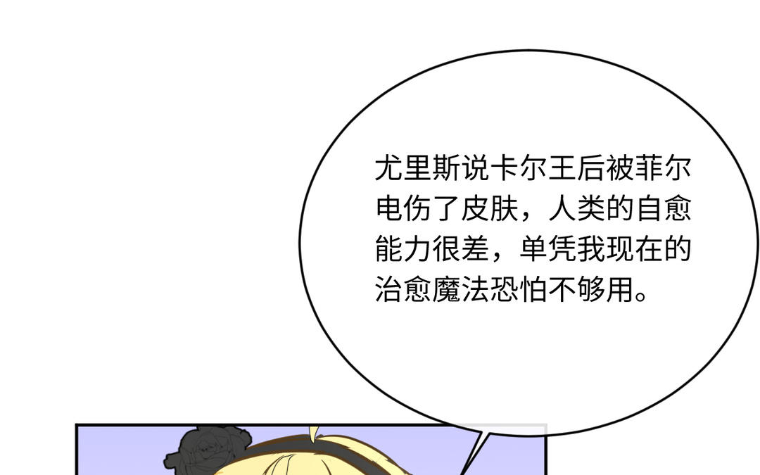 第14话 金笼子(1/3)-第15话