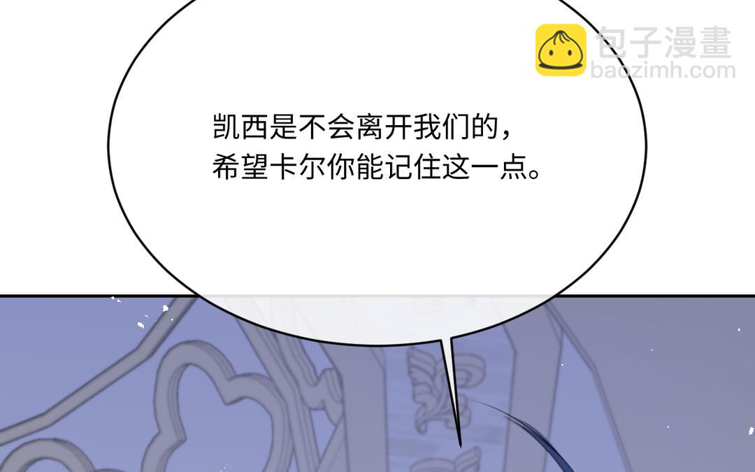 第14话 金笼子(1/3)-第15话