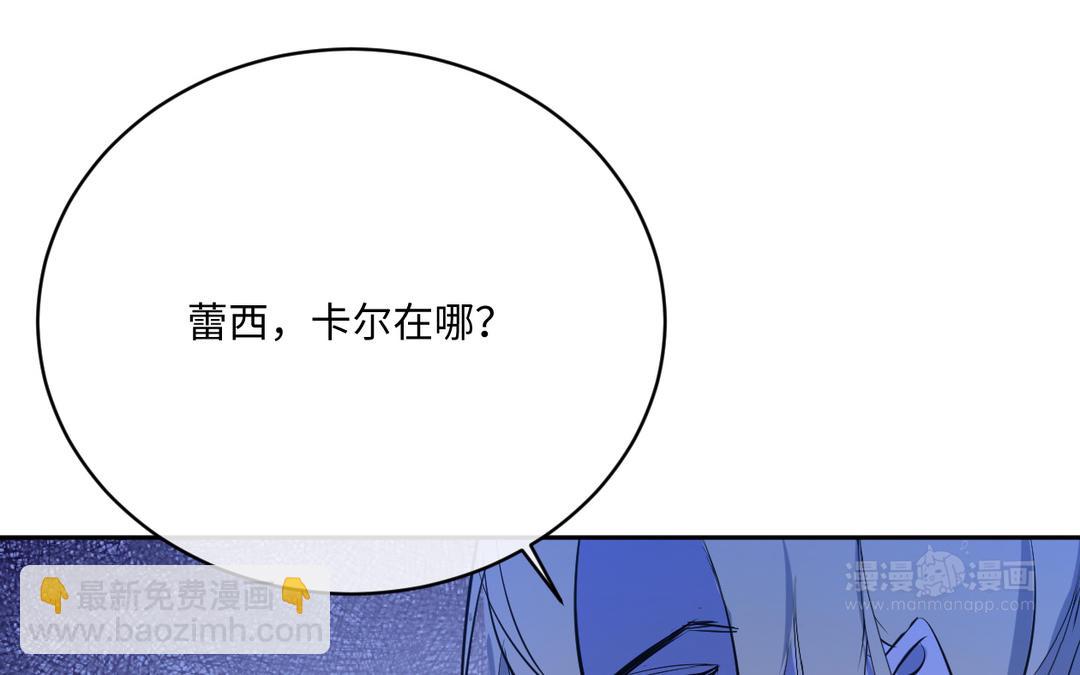 第16话 他是谁(1/3)-第17话