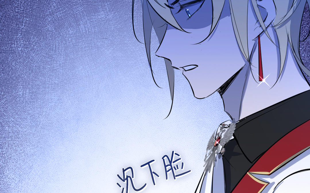 第16话 他是谁(1/3)-第17话