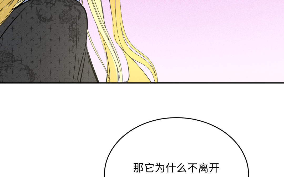 第16话 他是谁(1/3)-第17话