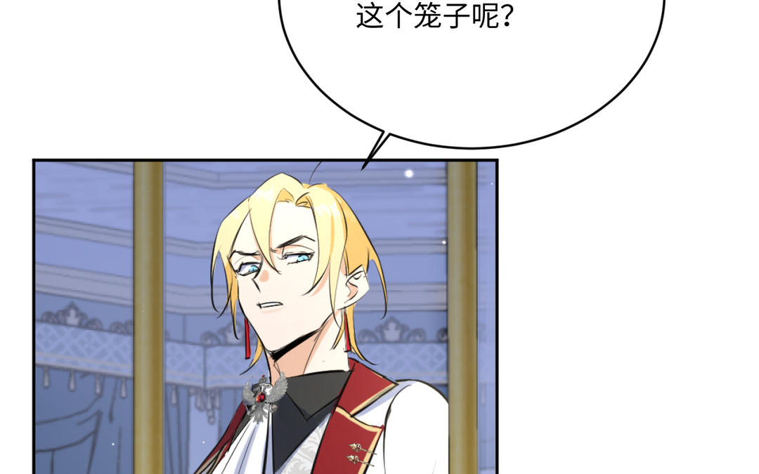 第16话 他是谁(1/3)-第17话