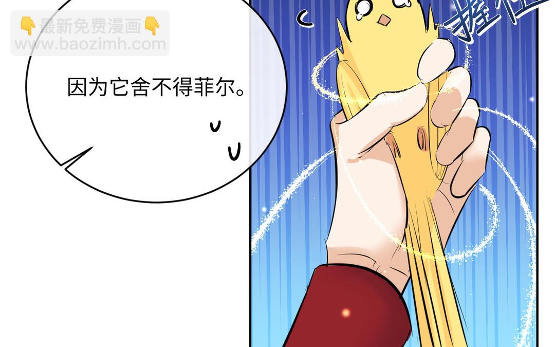 第16话 他是谁(1/3)-第17话