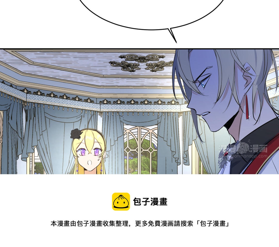 第16话 他是谁(1/3)-第17话