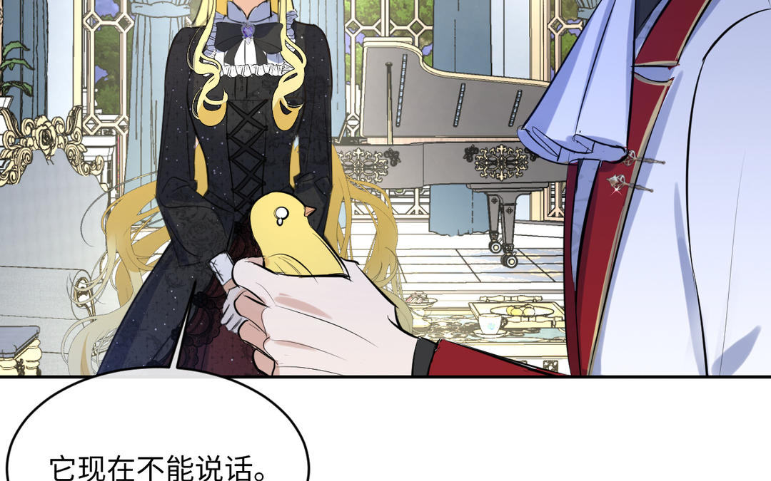 第16话 他是谁(1/3)-第17话