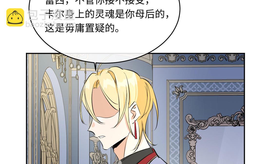 第16话 他是谁(1/3)-第17话