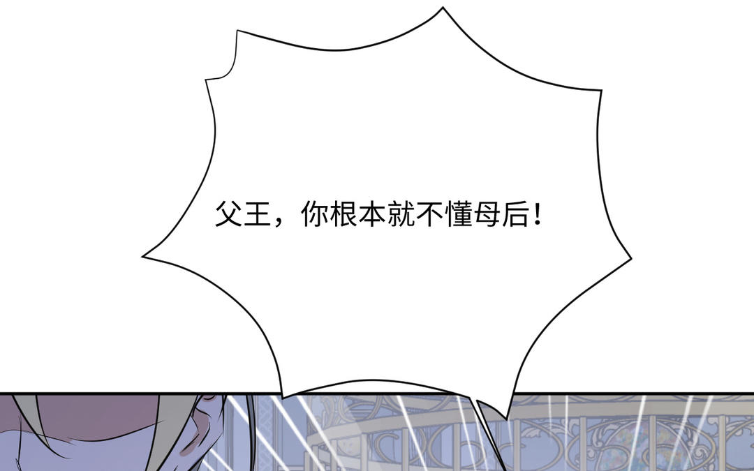 第16话 他是谁(1/3)-第17话