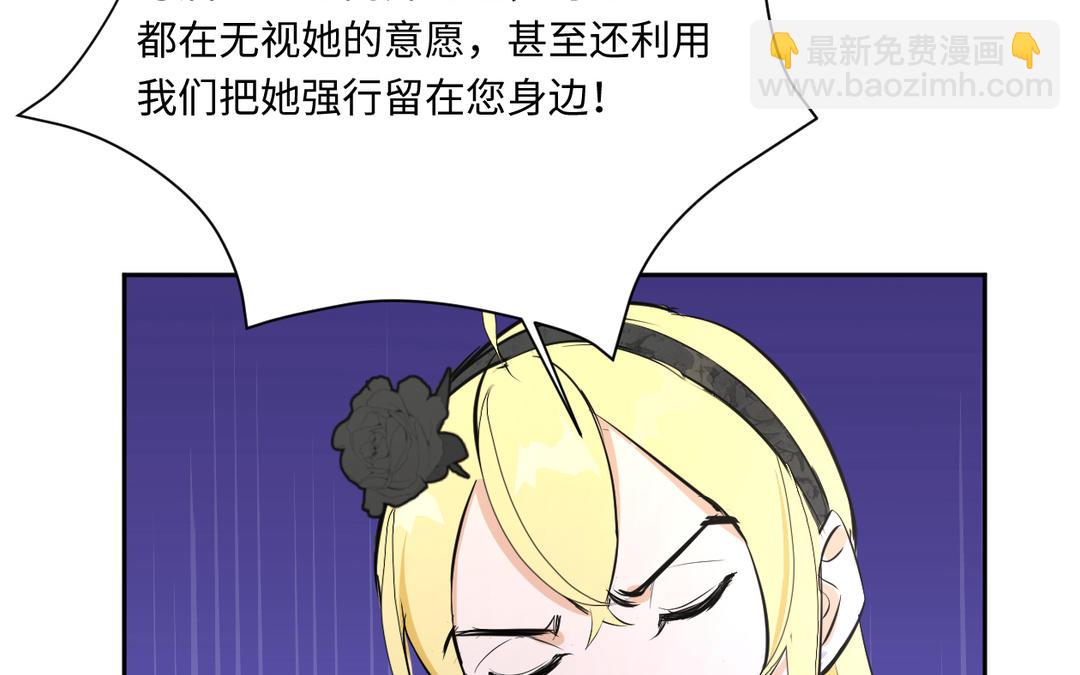 第16话 他是谁(1/3)-第17话