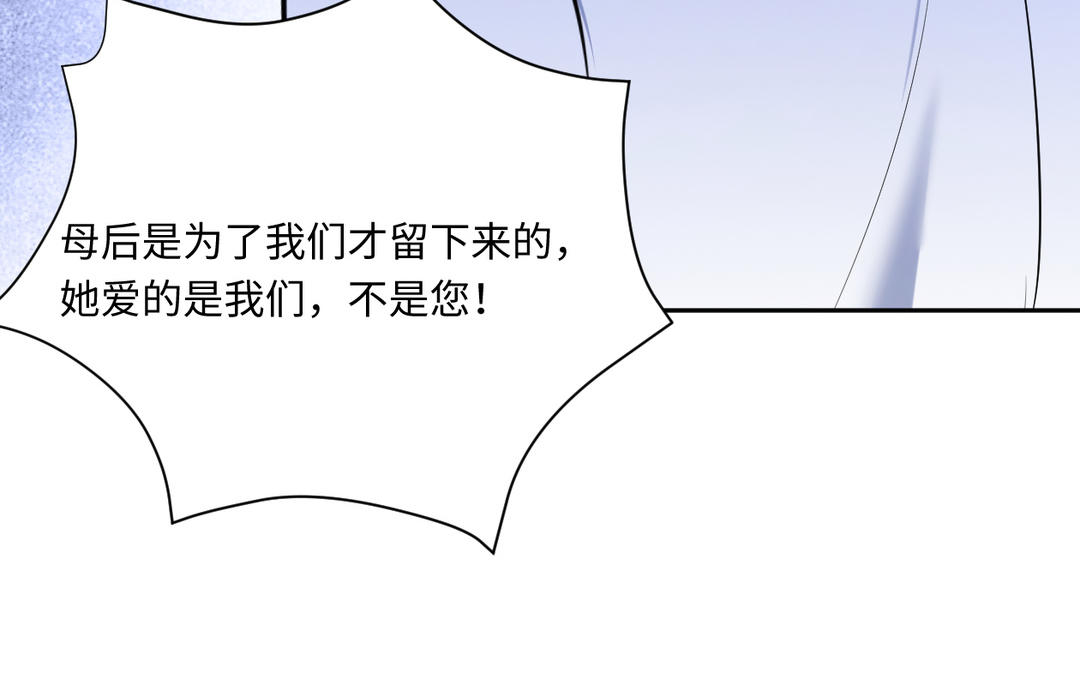 第16话 他是谁(1/3)-第17话