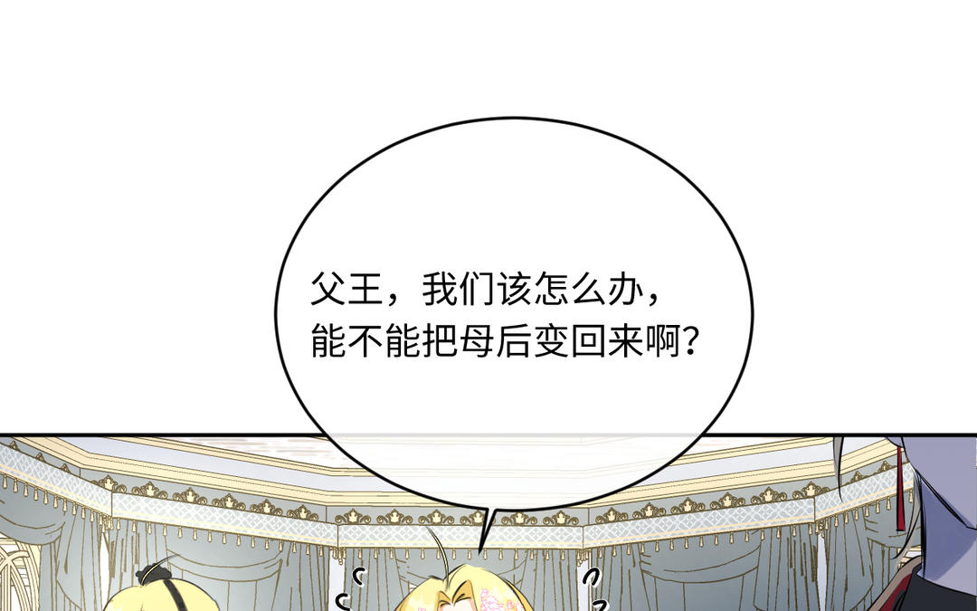 第16话 他是谁(1/3)-第17话