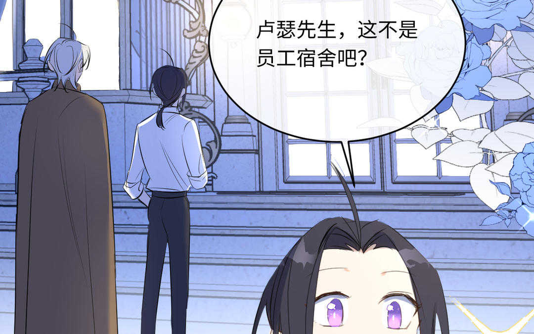 第18话 不速之客(1/3)-第19话