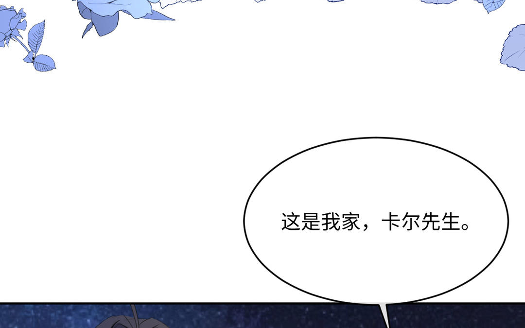 第18话 不速之客(1/3)-第19话