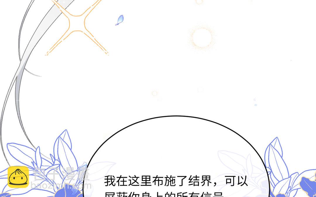 第18话 不速之客(1/3)-第19话