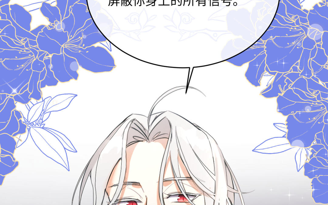 第18话 不速之客(1/3)-第19话