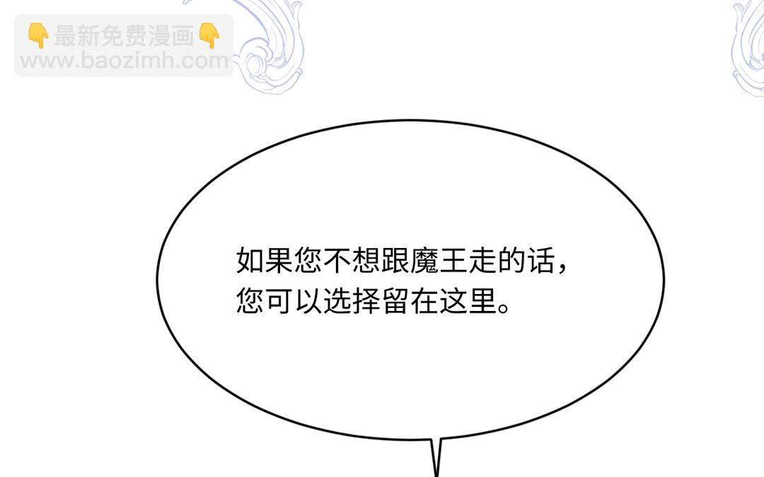 第18话 不速之客(1/3)-第19话