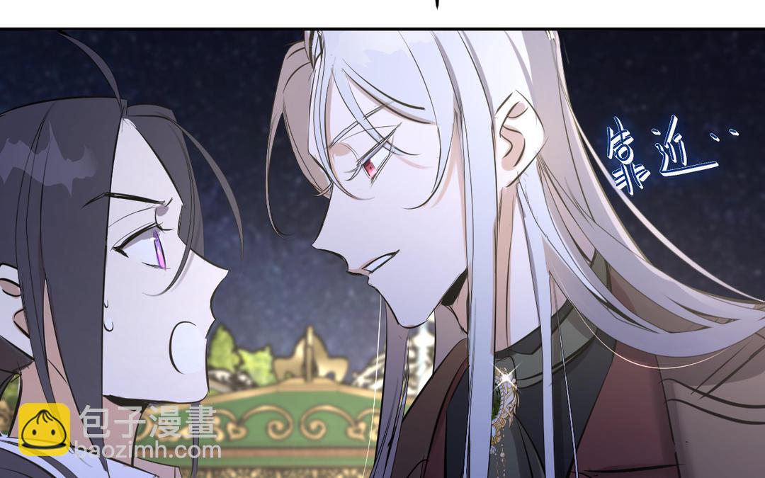 第18话 不速之客(1/3)-第19话