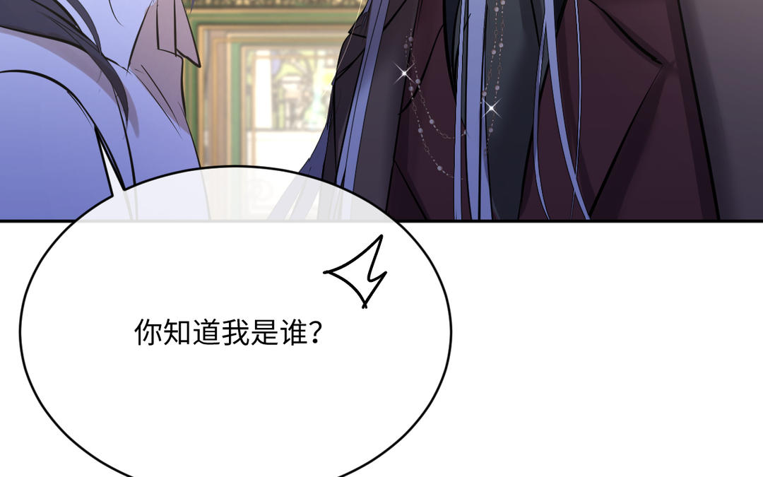 第18话 不速之客(1/3)-第19话