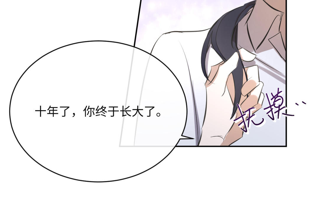 第18话 不速之客(1/3)-第19话