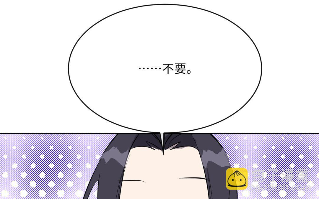 第18话 不速之客(1/3)-第19话