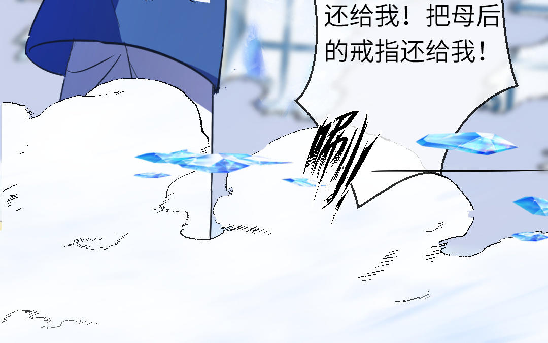 第2话 男妈妈(1/3)-第3话