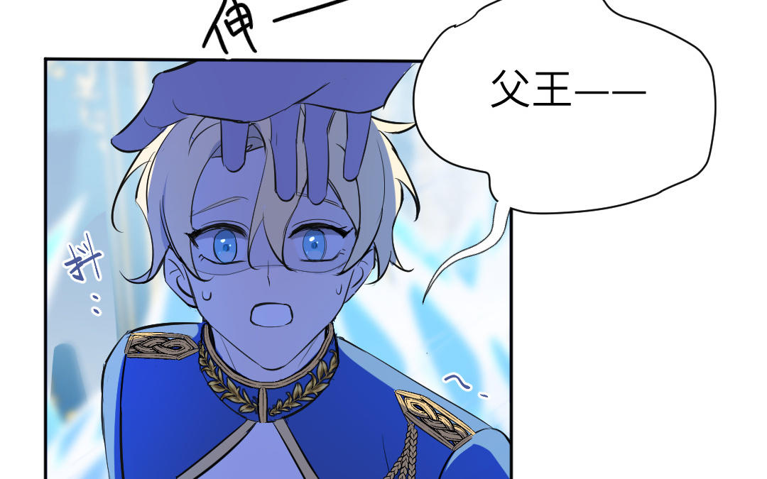 第2话 男妈妈(1/3)-第3话