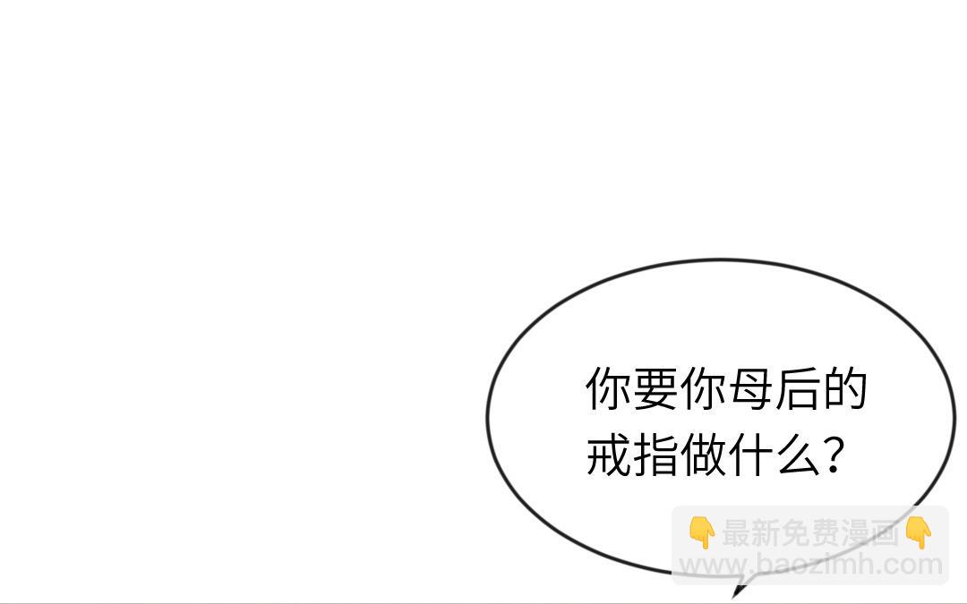 第2话 男妈妈(1/3)-第3话