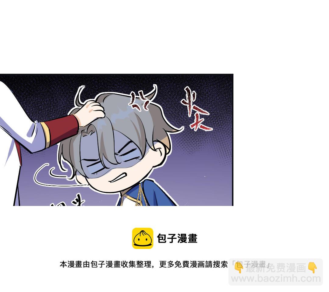 第2话 男妈妈(1/3)-第3话