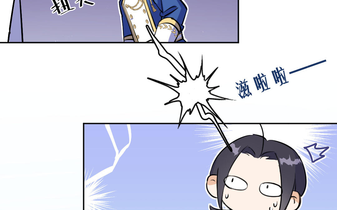 第2话 男妈妈(1/3)-第3话