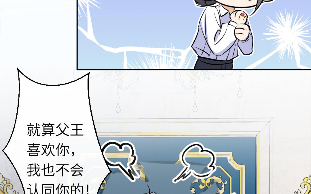 第2话 男妈妈(1/3)-第3话