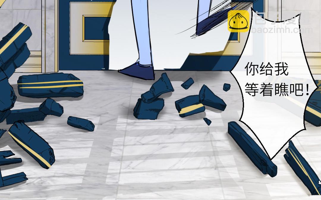 第2话 男妈妈(1/3)-第3话