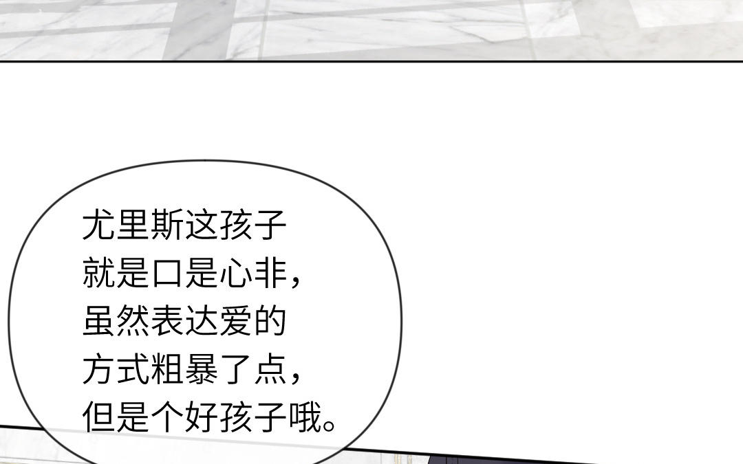 第2话 男妈妈(1/3)-第3话