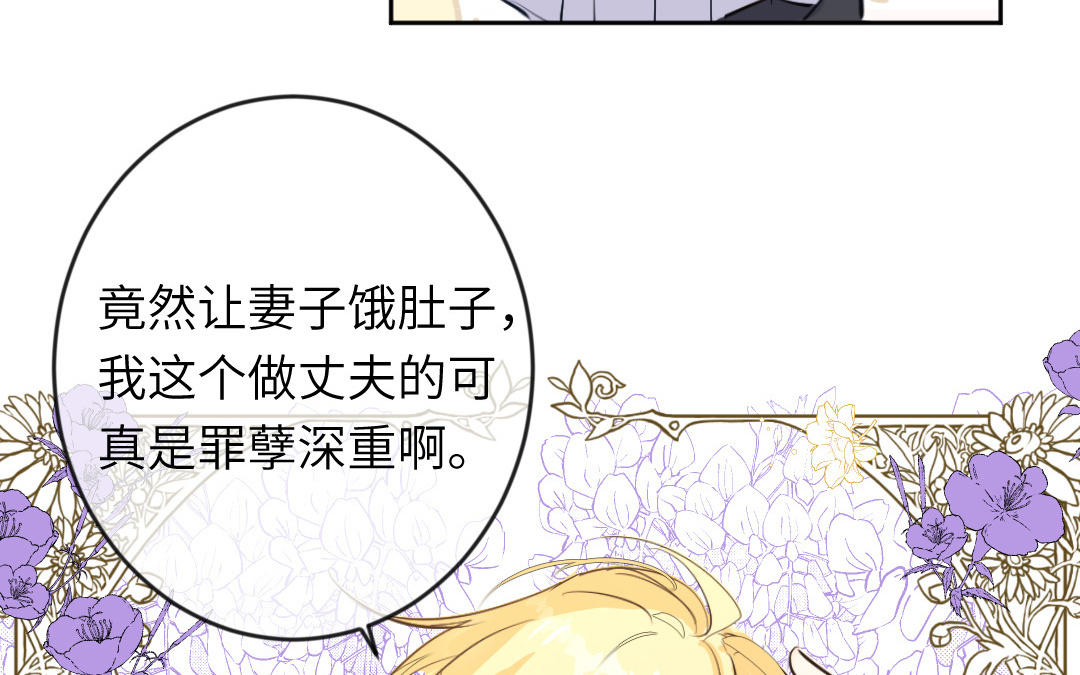 第2话 男妈妈(1/3)-第3话