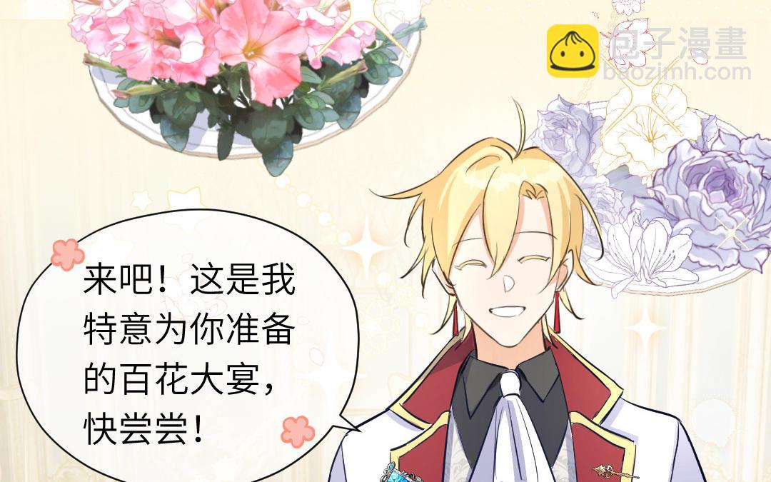 第2话 男妈妈(1/3)-第3话