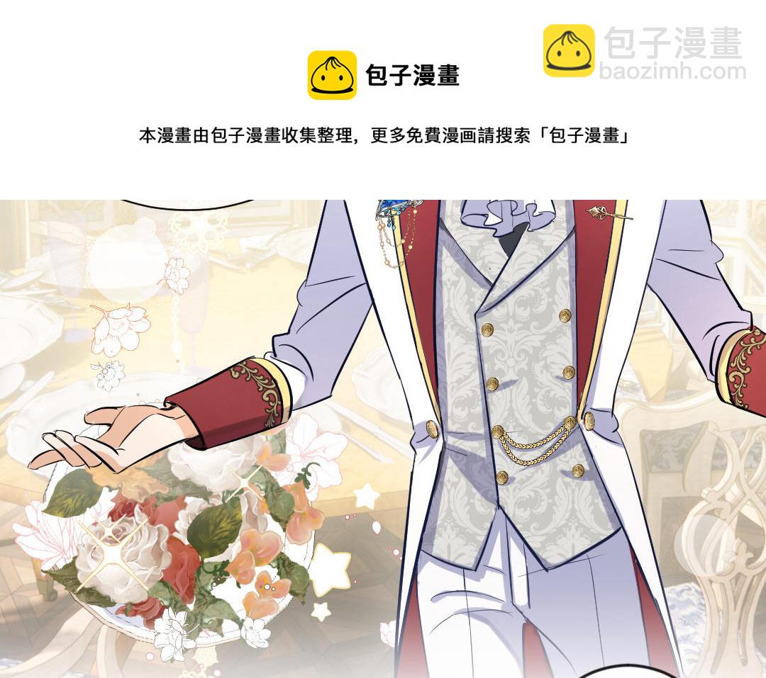 第2话 男妈妈(1/3)-第3话