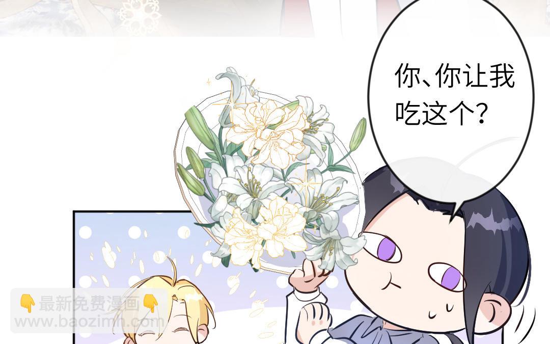 第2话 男妈妈(1/3)-第3话