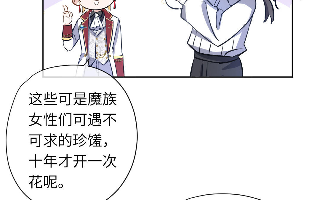 第2话 男妈妈(1/3)-第3话