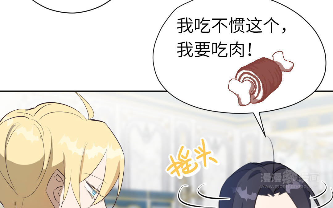 第2话 男妈妈(1/3)-第3话