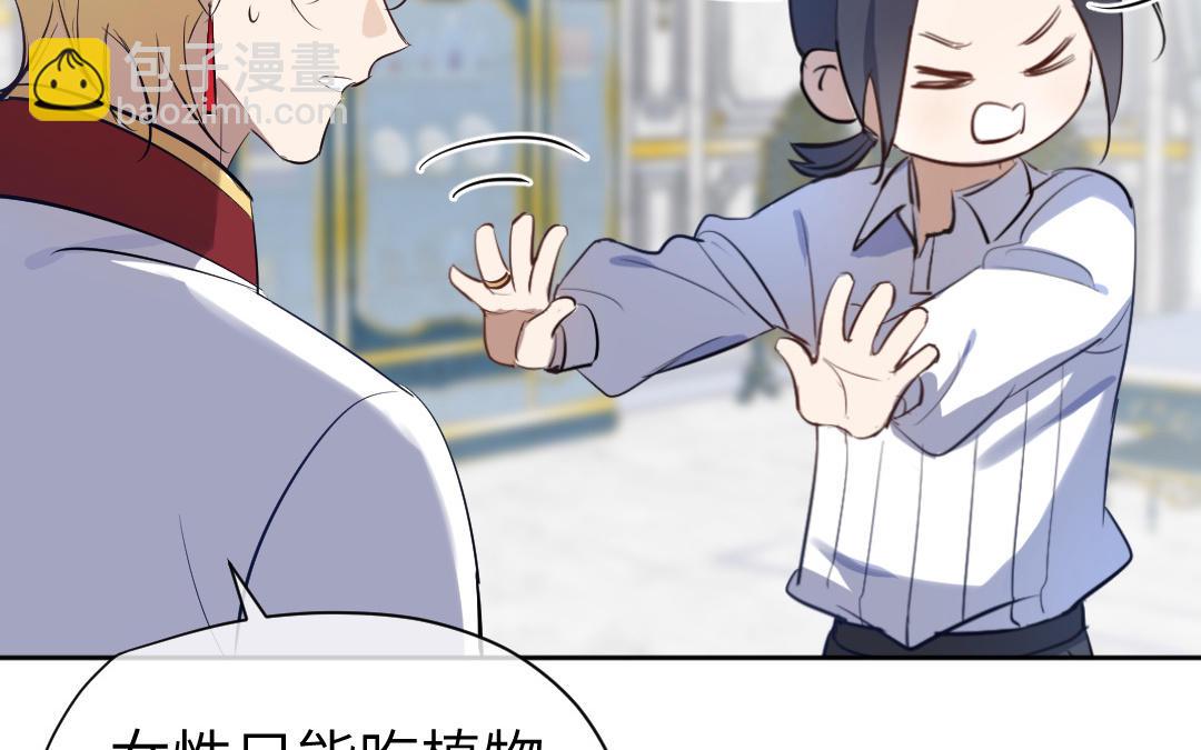 第2话 男妈妈(1/3)-第3话