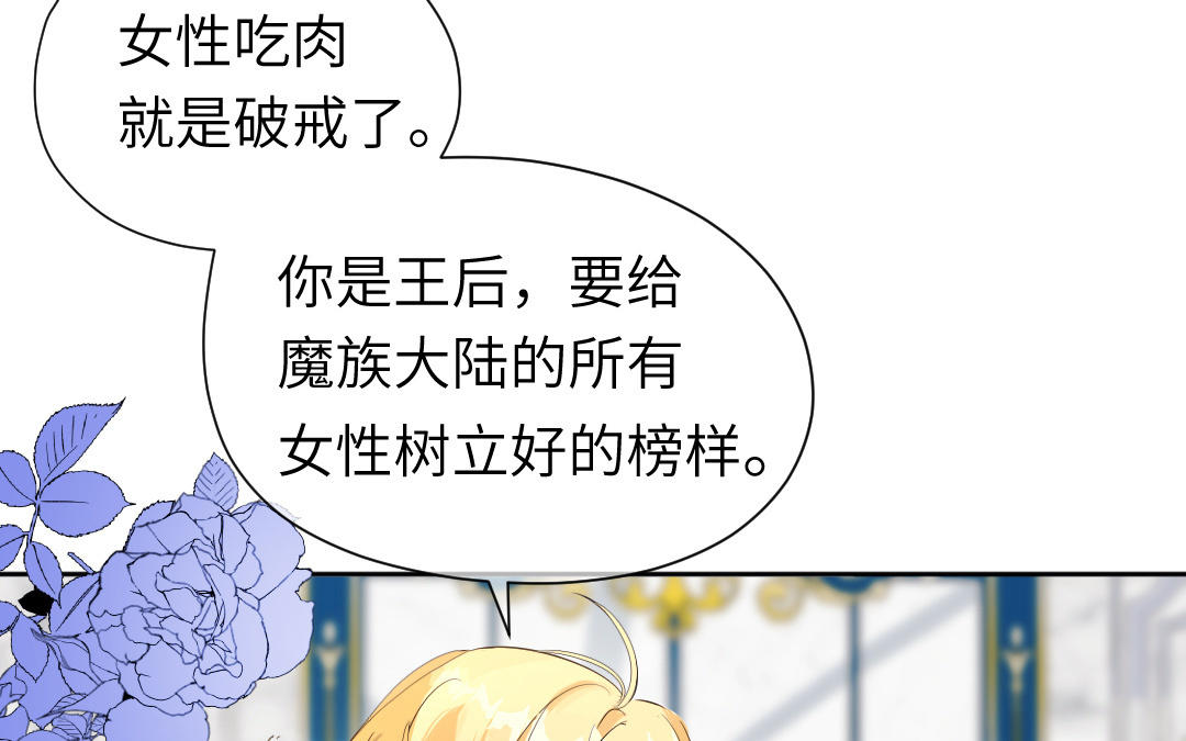 第2话 男妈妈(1/3)-第3话