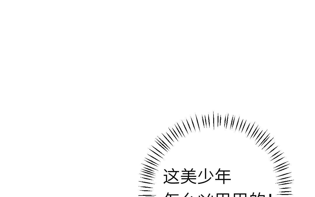 第2话 男妈妈(1/3)-第3话