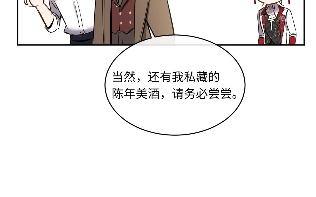 第20话 参考书(1/3)-第21话