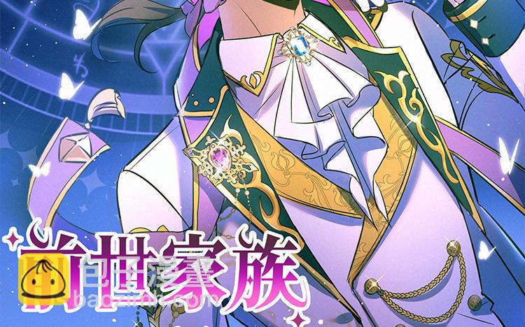 第20话 参考书(1/3)-第21话