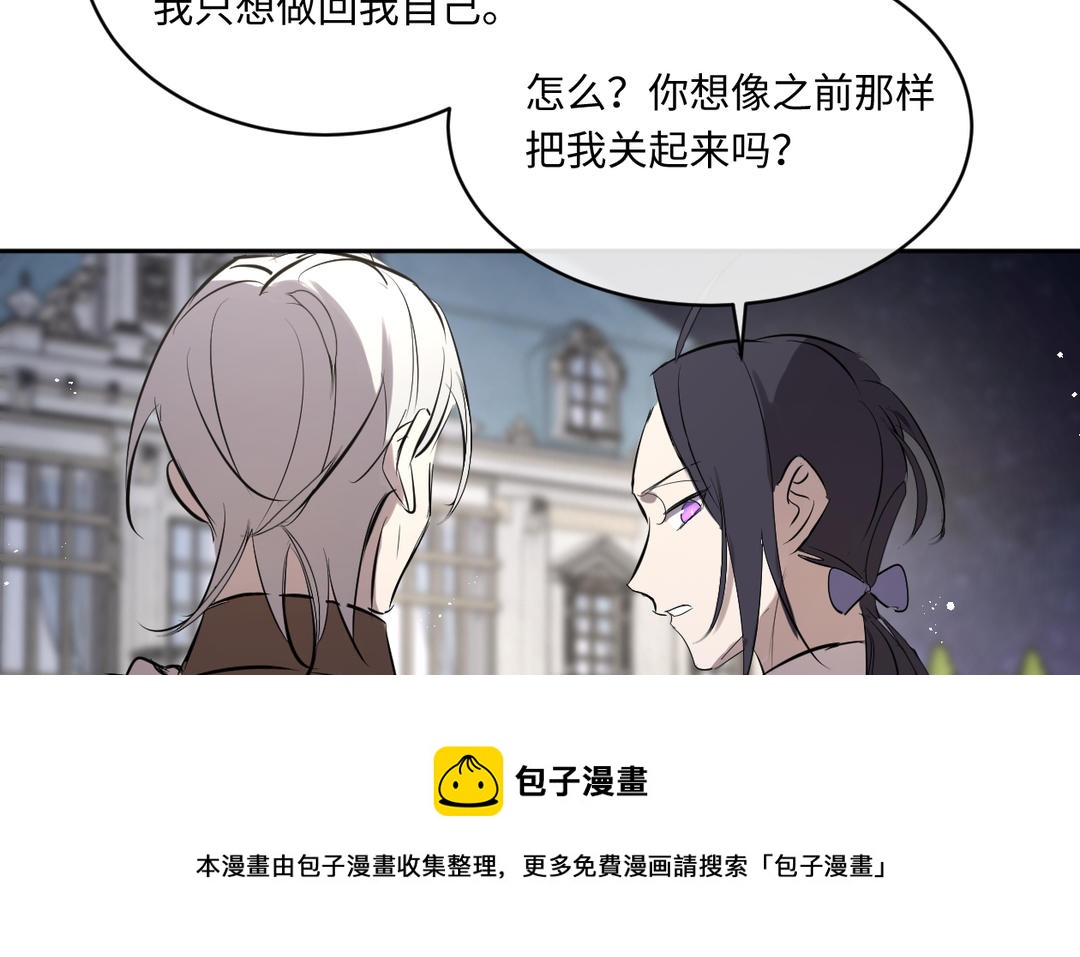 第20话 参考书(1/3)-第21话