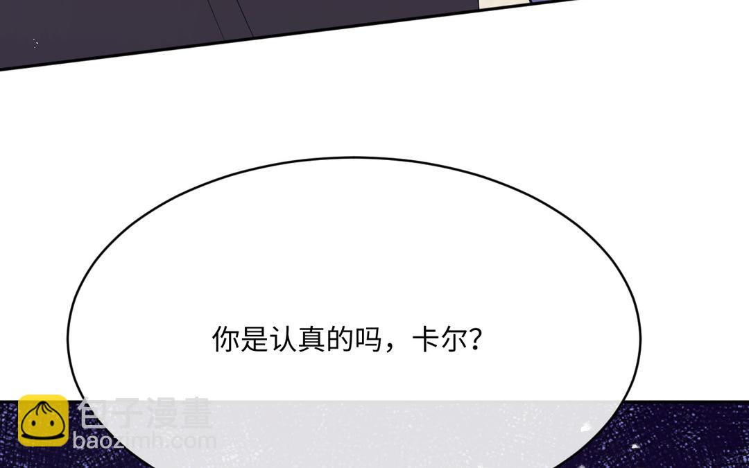 第20话 参考书(1/3)-第21话