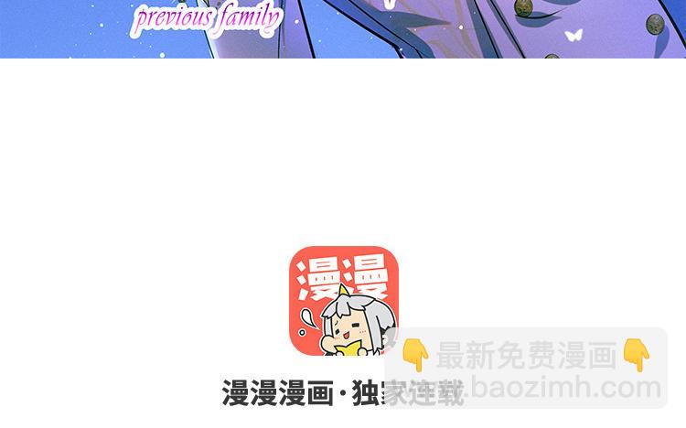 第20话 参考书(1/3)-第21话